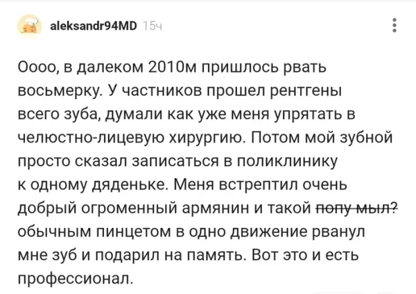 Мем, Смехалка