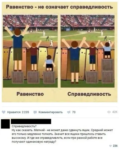 Мем, Смехалка