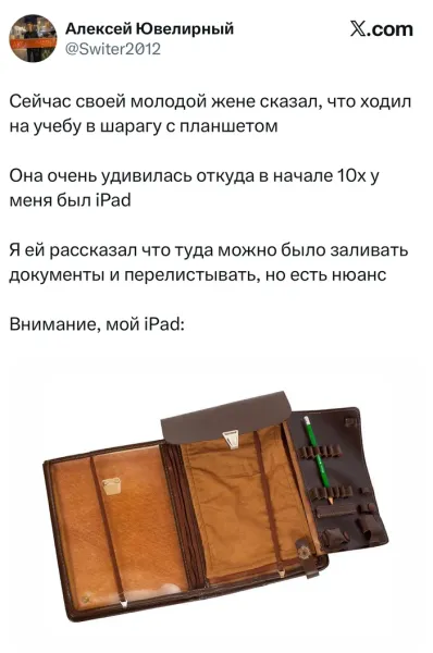 Мем, Смехалка