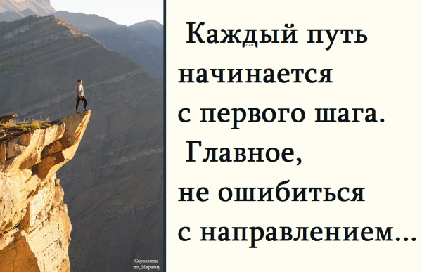 Мем, Александр САН