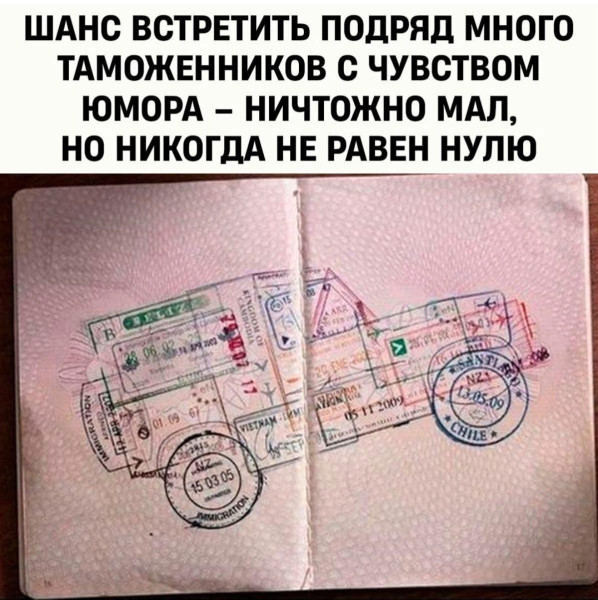 Мем, Ingrid Lovera