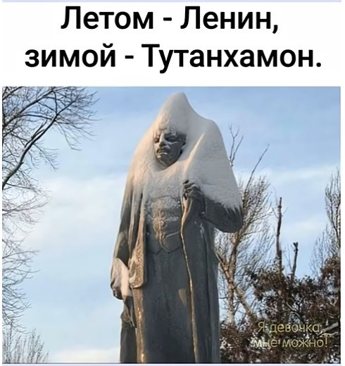 Мем, immar Мем, immar