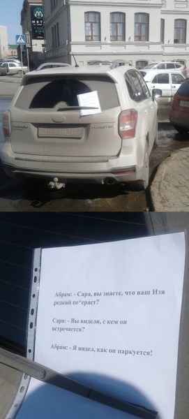 Мем, Mghost Мем, Mghost