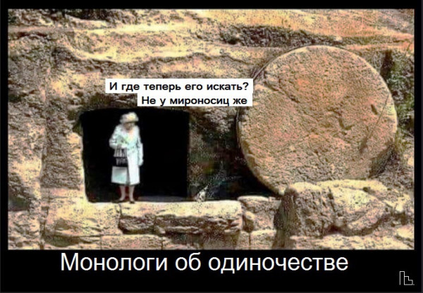 Мем: Британский музей, Кондратъ