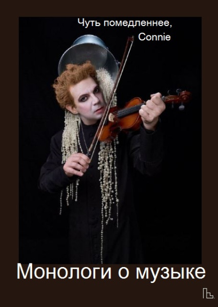 Мем: Британский музей, Кондратъ