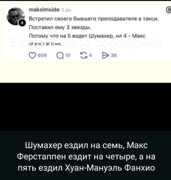 Мем: Минутка душноты, Рэй Миров