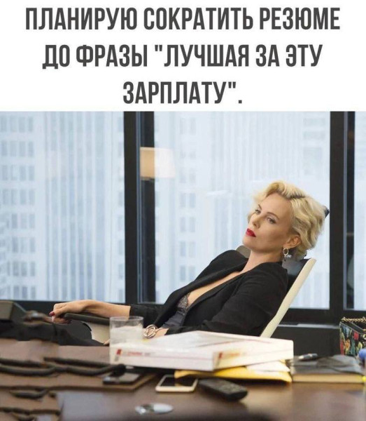 Мем, henh Мем, henh