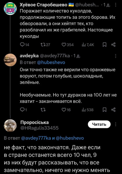 Мем, Максим Камерер