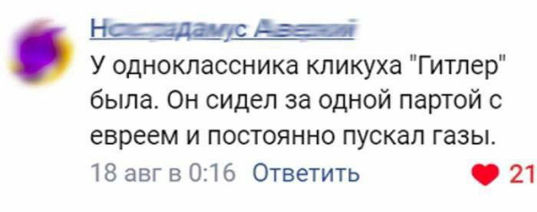 Мем, Максим Камерер