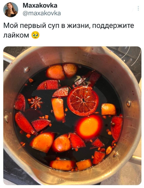 Мем: Борщ удался., henh