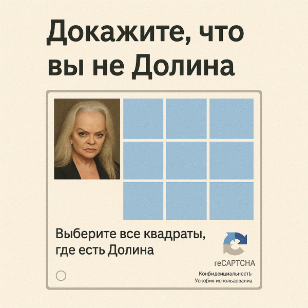 Мем: #долинойнет, alexthehawk