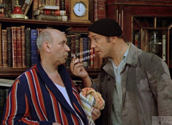 Мем: Из полицейского протокола