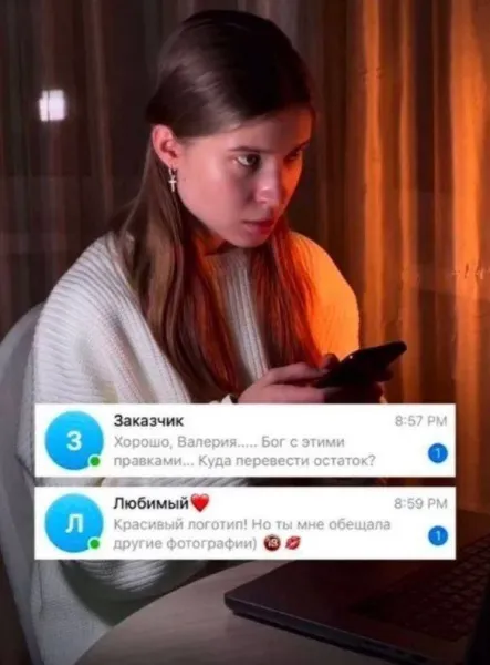 Мем, Смехалка