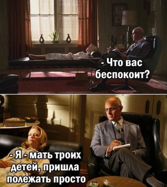 Мем, Смехалка