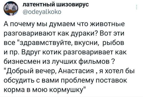 Мем, Смехалка