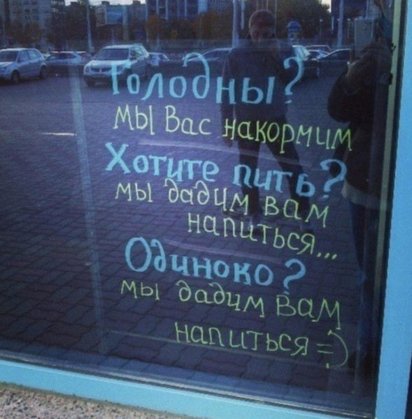 Мем, Смехалка