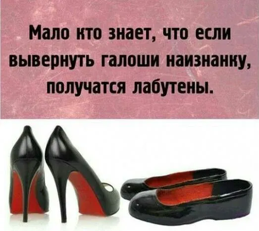 Мем, Смехалка