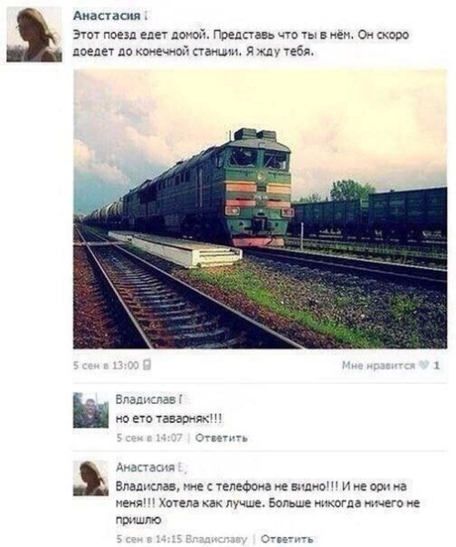 Мем, Юморист228