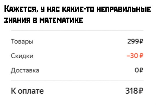 Мем, Смехалка