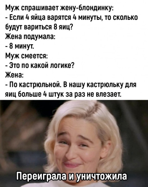 Мем, Смехалка