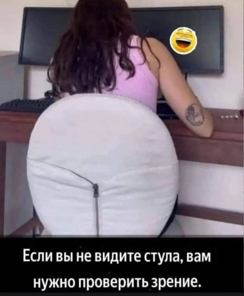 Мем, Смехалка