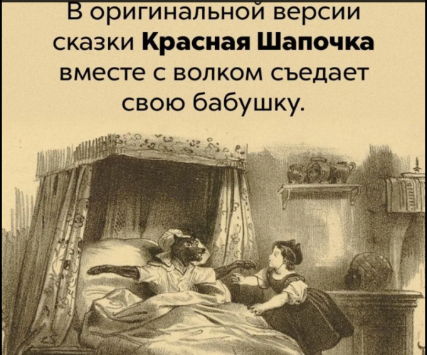 Мем, михельсон