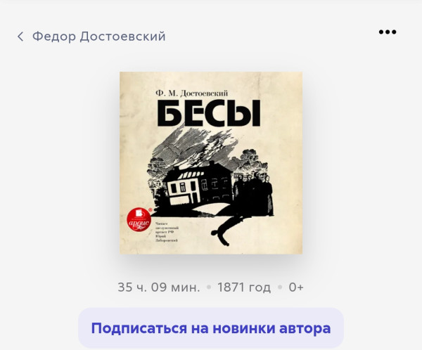 Мем: Мы что-то не знаем?, Miiger