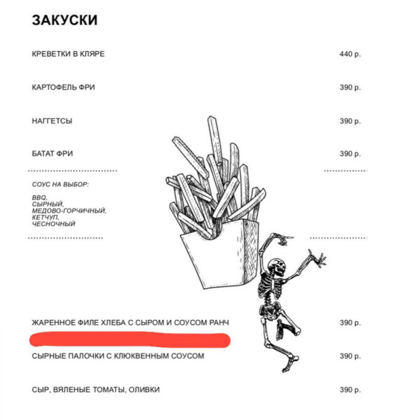 Мем: Рестораторы, берём бизнес-идею на заметку., henh