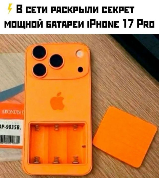 Мем, Ashmedai Мем, Ashmedai