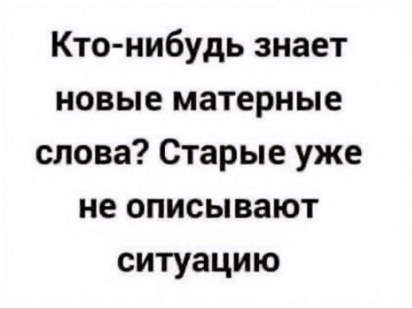 Мем, Mghost Мем, Mghost