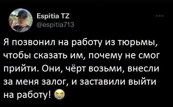 Мем, Смехалка Мем, Смехалка