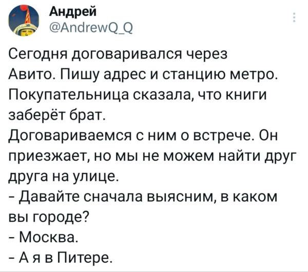 Мем, Смехалка Мем, Смехалка