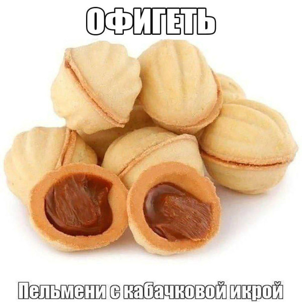 Мем, Смехалка