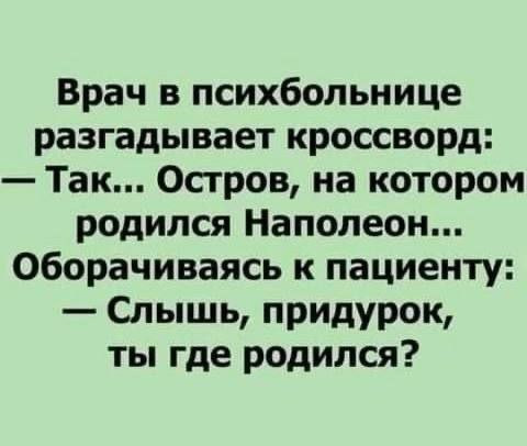 Мем, Максим Камерер Мем, Максим Камерер