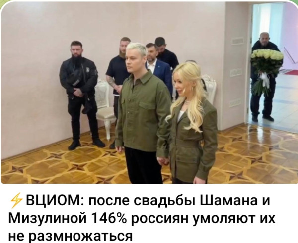 Мем, Ashmedai Мем, Ashmedai