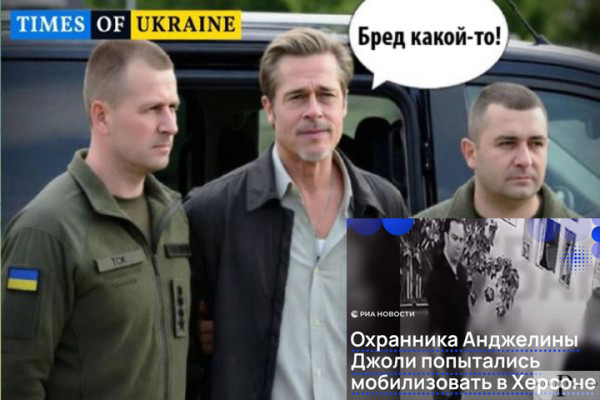 Мем: Бред какой-то