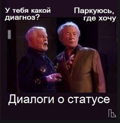 Мем: Музей геронтологии, Кондратъ