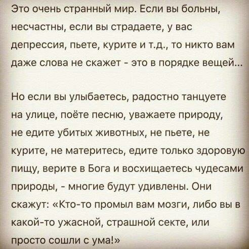 Мем: О счастье, Парадоксатор