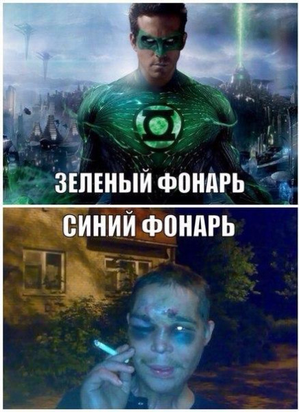 Мем: Приколы на день, iteam