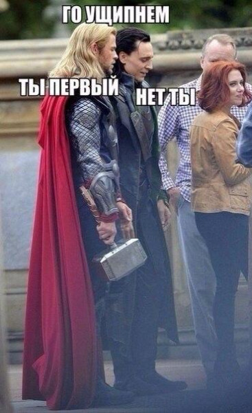 Мем: Приколы на день, iteam