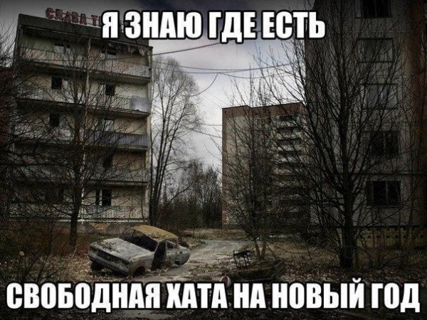 Мем: Приколы на день, iteam