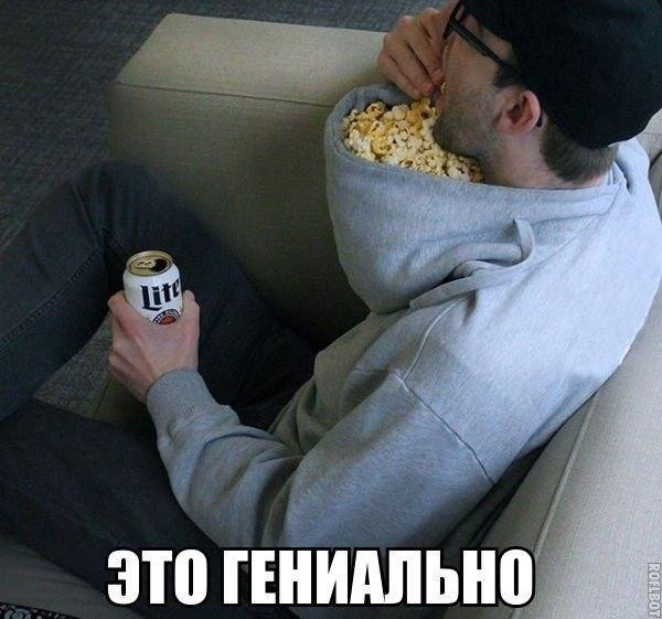 Мем: Приколы на день, iteam