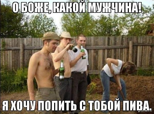 Мем: Приколы на день, iteam