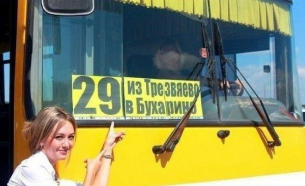 Мем: Юмор, iteam Мем: Юмор, iteam