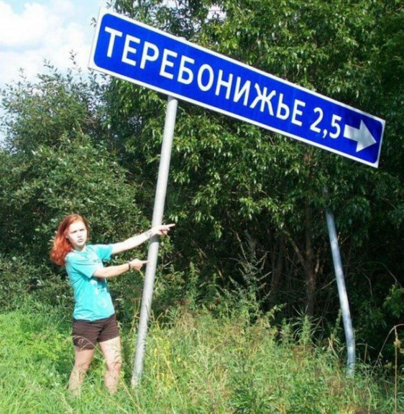 Мем: Юмор, iteam