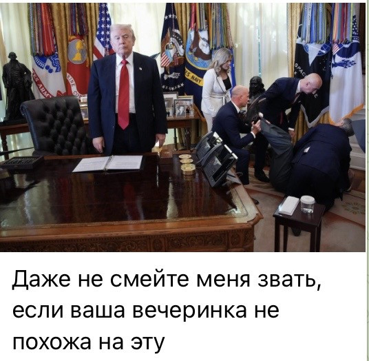 Мем, Максим Камерер