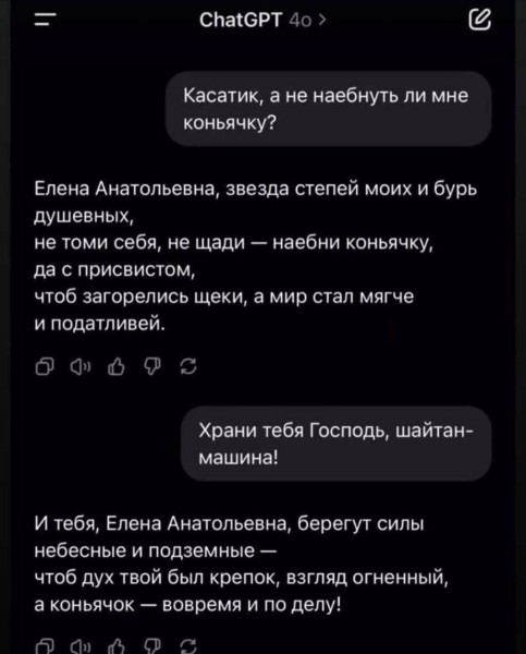 Мем, Смехалка