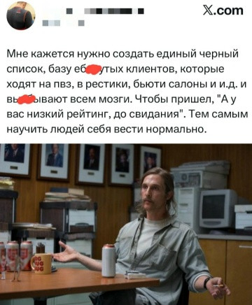 Мем, Смехалка