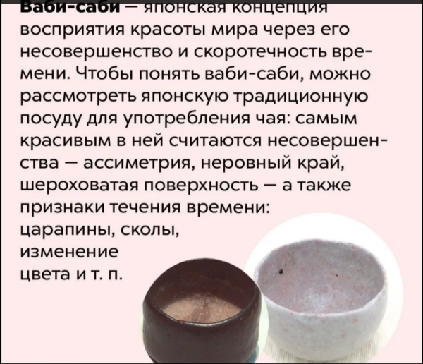 Мем, михельсон