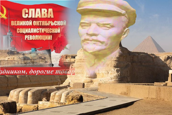 Мем, михельсон